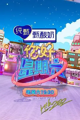 久久亚洲视频治愈美食剧山海食堂