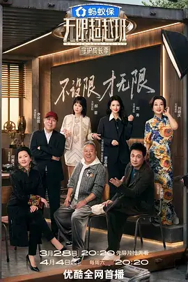 久久亚洲视频舞台竞演综艺舞台新声代