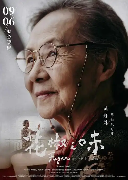 久久亚洲视频通勤穿搭分享